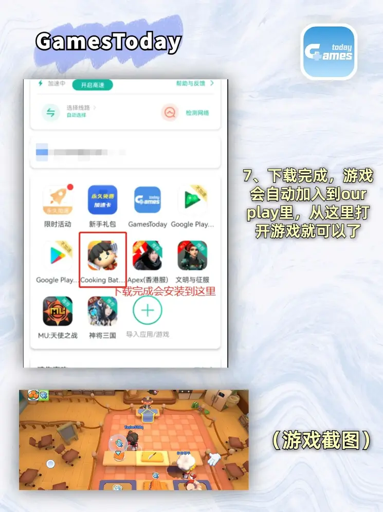 南宫体育网站登录入口截图3